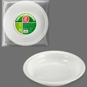 Plato Hondo Blanco Cpla 20.50 Cm  S/25  BEST